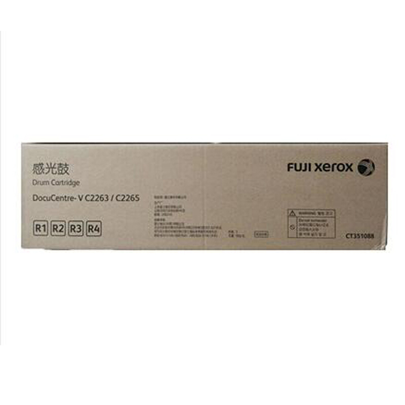 富士施乐(Fuji Xerox)CT351088原装彩色硒鼓组件四色通用五代2260/2263/2265