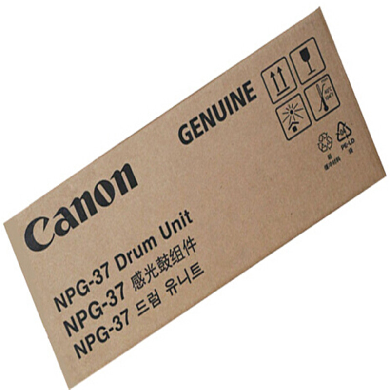 佳能(Canon) NPG-37 感光鼓组件(适用:IR2018/2018i/2022/2022i/2025/2030)