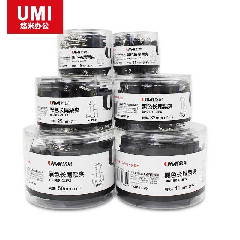安兴纸业 悠米（UMI）25mm 4# 黑色长尾票夹 B09104D 48只/筒 2筒装