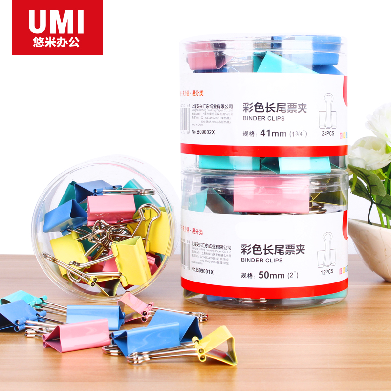安兴纸业 悠米(UMI)50mm 1# 彩色长尾票夹 B09001X 混色 12只/筒 10筒装