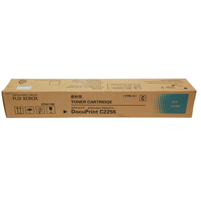 富士施乐(Fuji Xerox)CT201165 C青色墨粉/碳粉 适用于A3彩机C2255 Toner