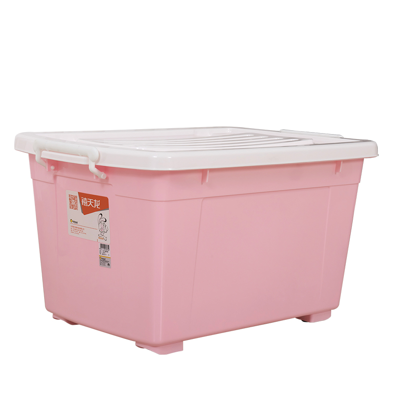禧天龙 收纳箱 粉红色 X-6075(单位:个)