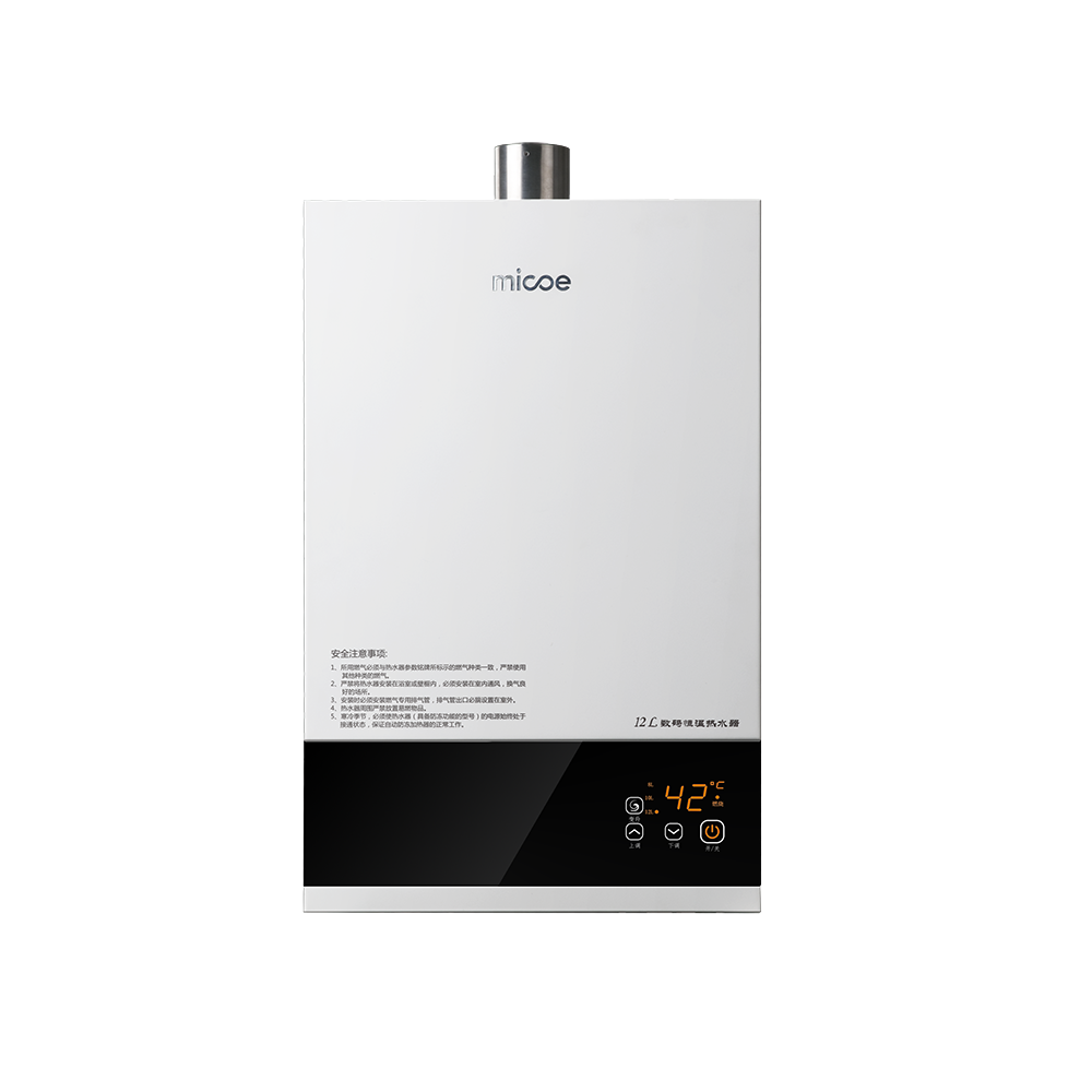 四季沐歌强排式家用燃气热水器12L JSQ23-MA212