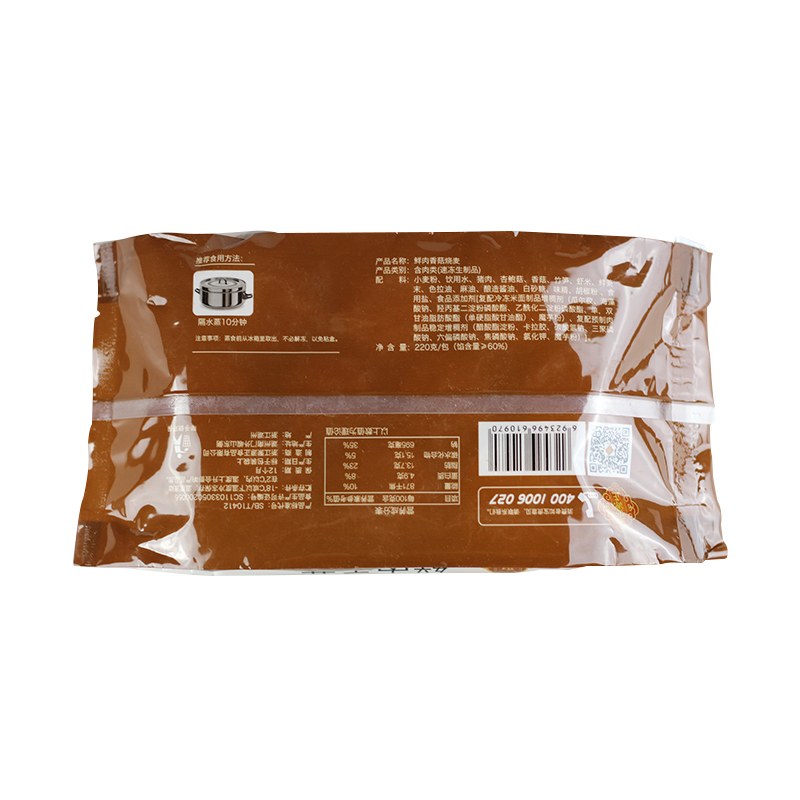 聚源正220g手工鲜肉香菇烧麦