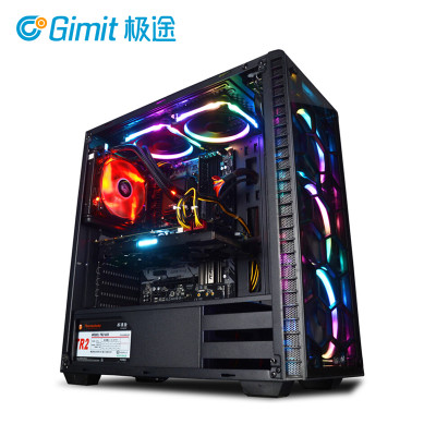 极途(GImit) i5 7500/GTX1060 6G/120G DIY组装机 吃鸡电脑主机 游戏台式主机兼容整机