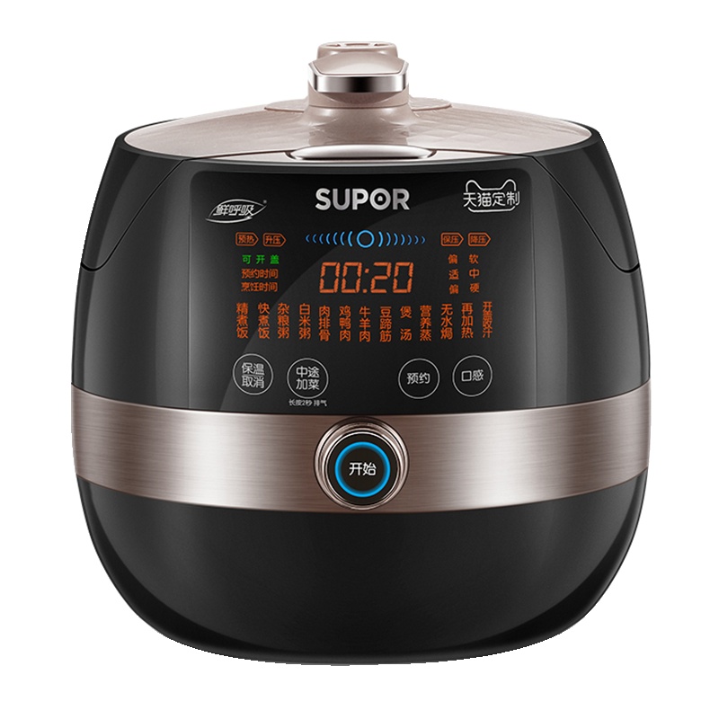 苏泊尔(SUPOR) 家用智能电压力锅 SY-48FC23Q 4.8L/升鲜呼吸球釜电压力锅 球釜铜晶内胆 双胆3-6人