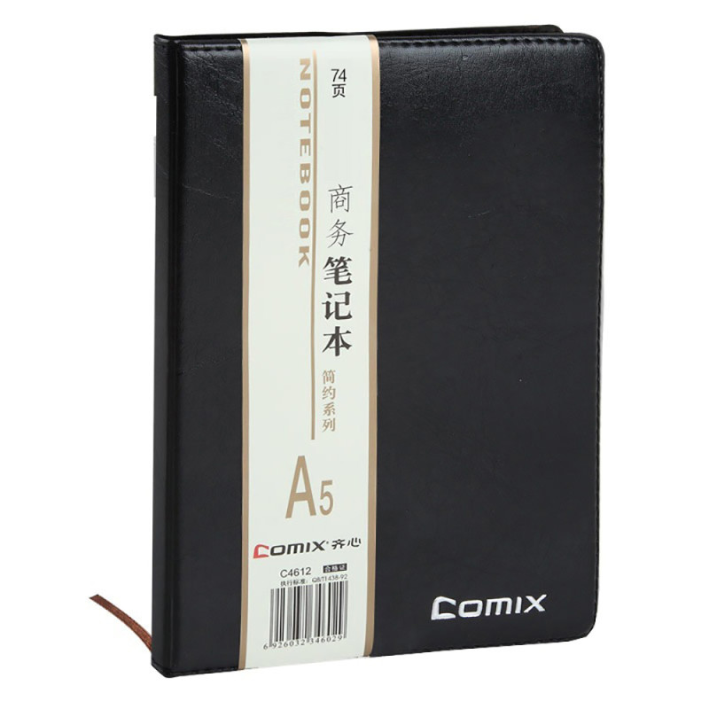 齐心 C4612 简约系列皮面本 25K 74张 (1本)