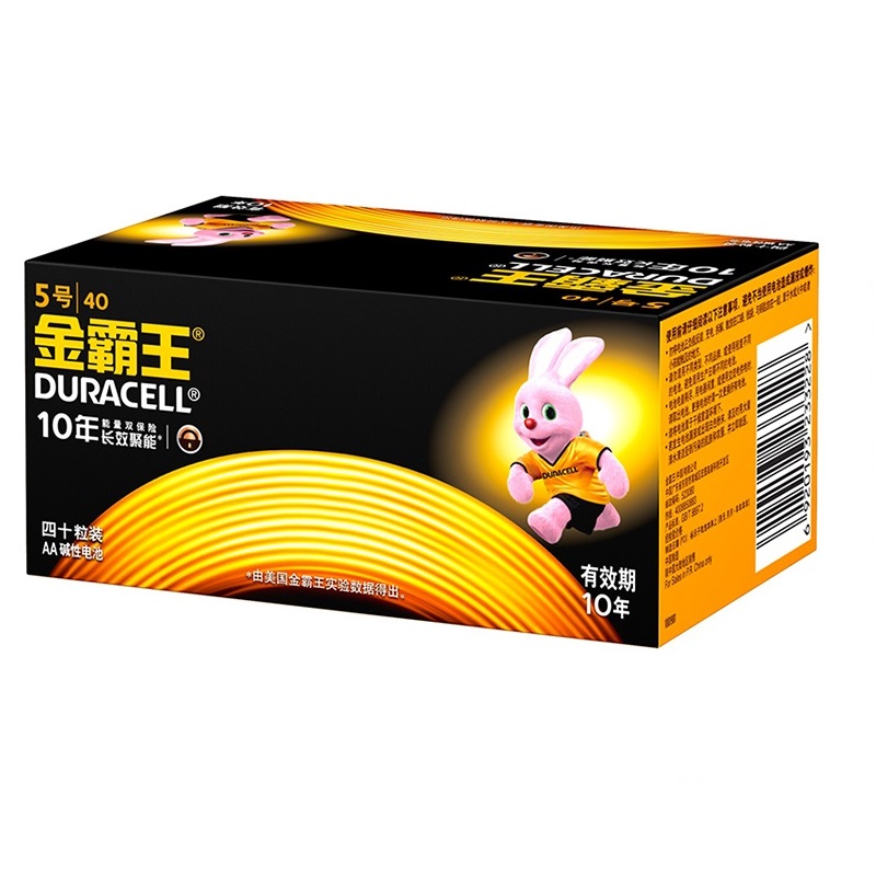 金霸王(Duracell)CR2025锂电池5粒装可撕装 适用 电动玩具 鼠标 电子门锁 血压计 血糖仪