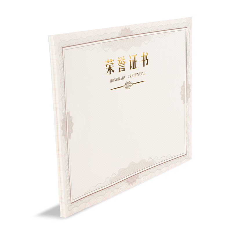 晨光 ASC99327 荣誉证书芯12K (50张/1包)