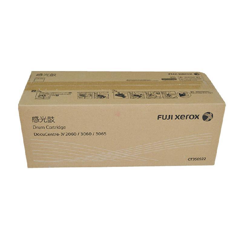富士施乐(Fuji Xerox) CT350922 感光鼓 适用于2060 3060 3065四代机