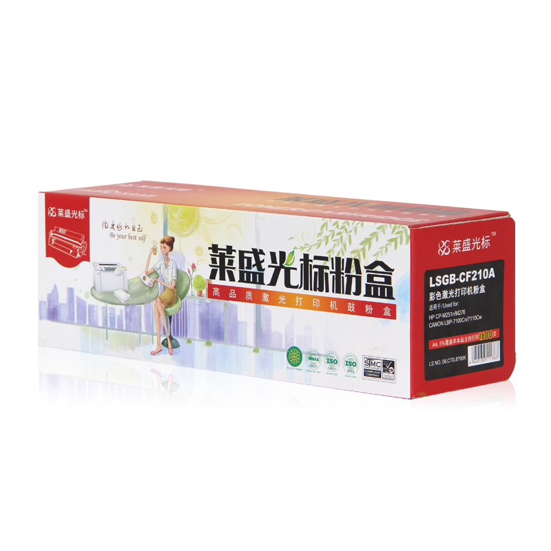 莱盛光标 LS-CF210A 硒鼓(适用 HP M251n/MFP M276n/M276nw) (支)