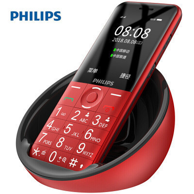 飞利浦 Philips E331 炫酷红 带扩音充电底座 直板按键老人手机 移动联通2G老年手机 双卡双待老人机 学生备用老年功能机