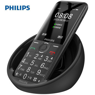 飞利浦 Philips E331 陨石黑 带扩音充电底座 直板按键老人手机 移动联通2G老年手机 双卡双待老人机 学生备用老年功能机