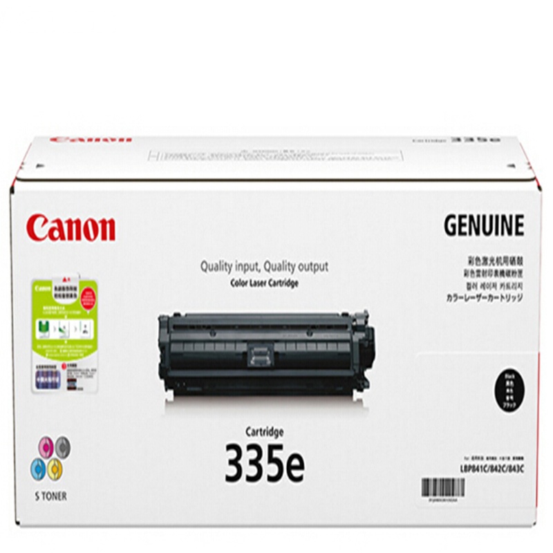 佳能(Canon)CRG-335e 彩色硒鼓(标准装)(适用LBP843Cx、LBP841Cdn)