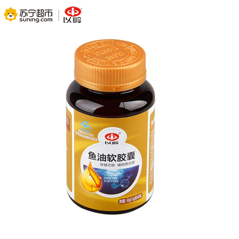 以岭 鱼油软胶囊 1.0g*60粒 鱼油 含浓缩鱼油 维E 辅助血脂 深海鱼油 保健品 瓶装