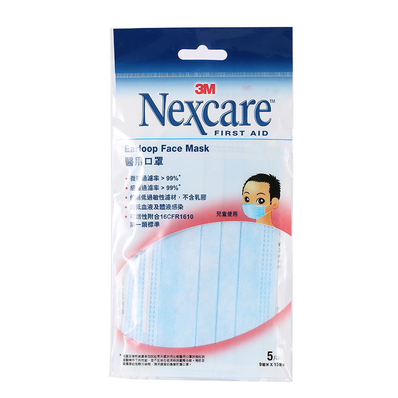 3M Nexcare醫用口罩(兒童使用) 5片裝