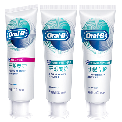 欧乐B(Oral-B)排浊泡泡牙龈专护牙膏(对抗红肿出血90g+牙龈修护清新140g*2)[临期特价剩余效期3-6个月]