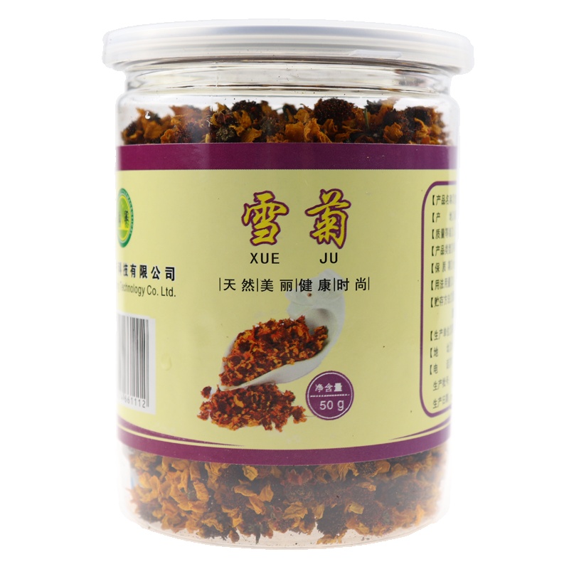 滋宁雪菊50g/瓶雪菊花茶