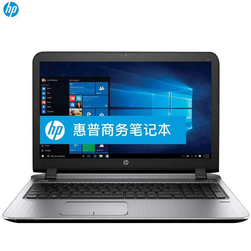 惠普(hp) ProBook 440 G4 14寸笔记本 I5-7200U 4G 1T 2G独显 无光驱 无系统 1年