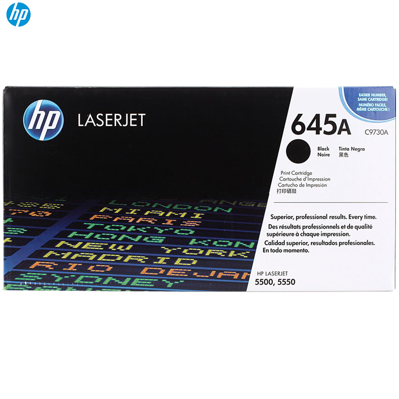 惠普（HP）C9730A（645A）黑色硒鼓(硒鼓/粉盒)（适用 Color LaserJet 5500 5550）