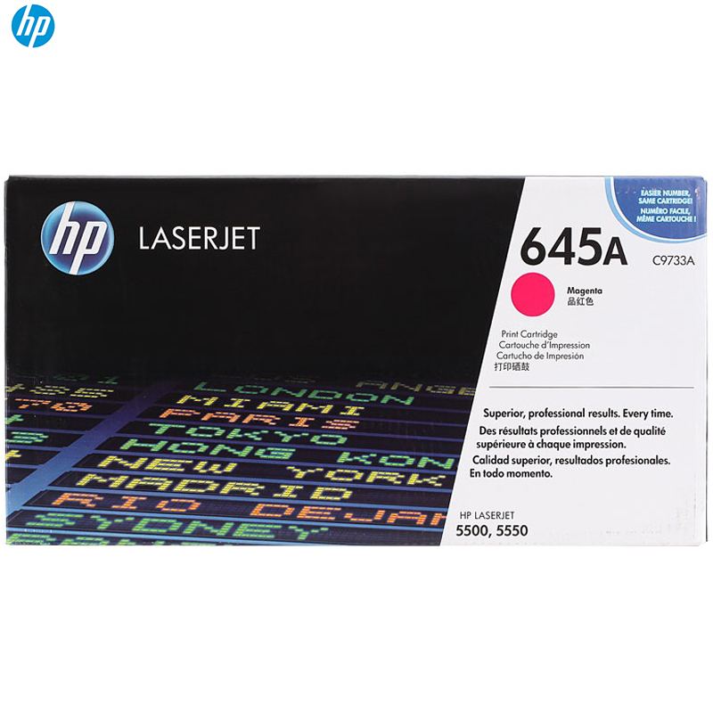 惠普(HP)C9733A(645A)彩色硒鼓红色硒鼓(硒鼓/粉盒) (适用 Color LJ 5500 5550)