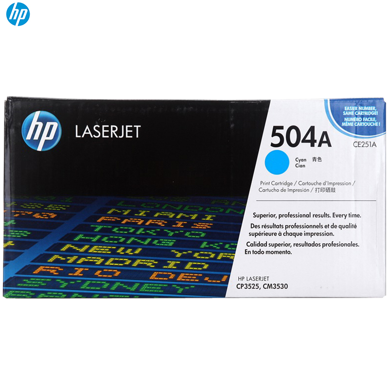 惠普(HP)CE251A(504A)彩色青色硒鼓(硒鼓/粉盒)(适用Color LaserJet CP3525/dn)