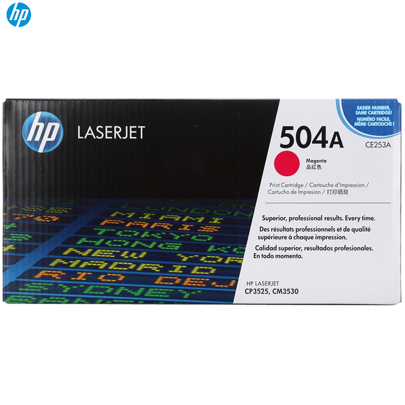 惠普(HP)CE253A(504A)品红色硒鼓 彩色(硒鼓/粉盒)(适用 LaserJet CP3525 3525dn)
