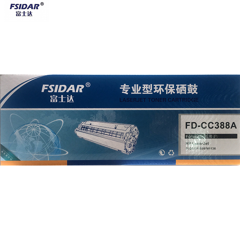 富士达(FSIDAR)CC388A硒鼓 适用惠普CC388A硒鼓 M1136 P1007 P1108 M1216