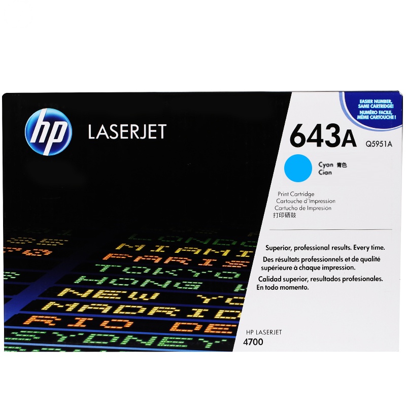 惠普(HP)Q5951A(643A)彩色硒鼓 青色(硒鼓/粉盒)(适用 HP LaserJet 4700DN)