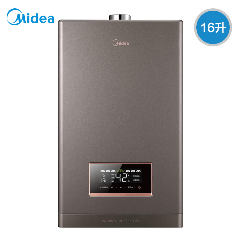 美的(Midea)16L 燃气热水器JSQ30-16HT5（T）摩卡棕 智能变升 六大防护 全新升级 零冷水技术