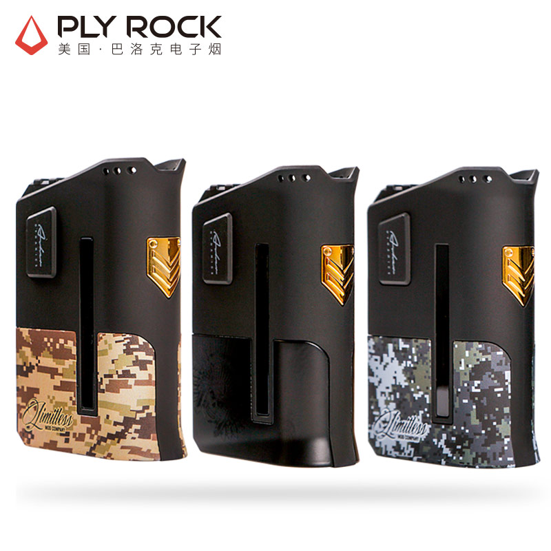 美国巴洛克PLY ROCK LMC终结者电子烟armsrace200w 海洋迷彩