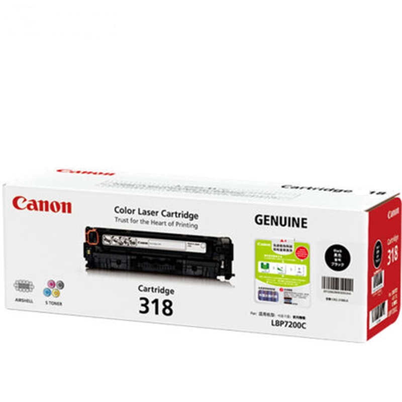 佳能(canon)CRG 318原装黑色硒鼓 适用佳能LBP7200CD