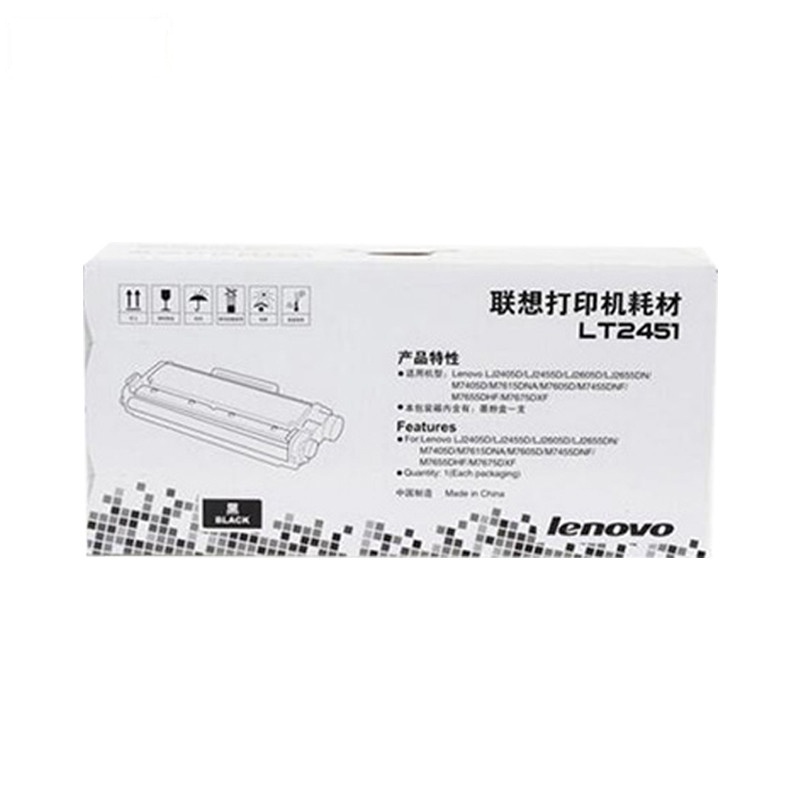 联想 (lenovo)LT2451黑色原装墨粉 大 适用联想M7655DHF