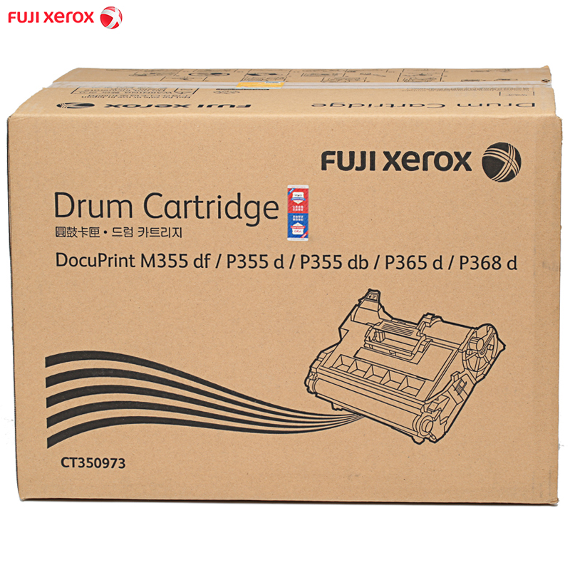 富士施乐(Fuji Xerox)原装CT350973 黑色硒鼓适用于打印机P355d/P355db