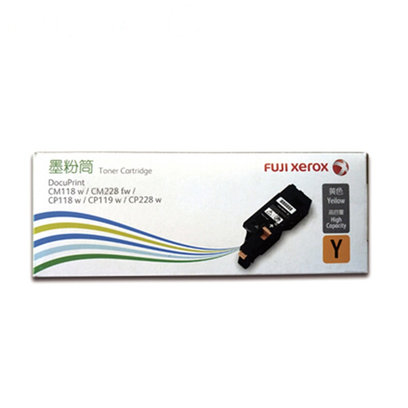 富士施乐 CT202259黄色墨粉筒/粉盒/碳粉 适用CP119w/118w/228w,CM118w/228fw