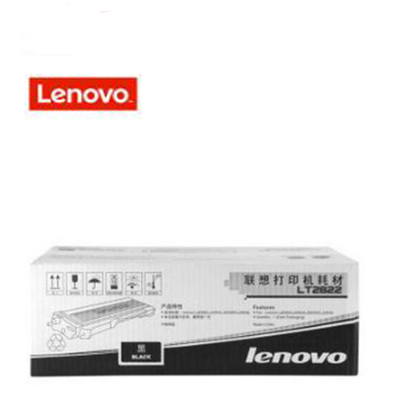 联想 (Lenovo) 原厂墨粉盒LT2822