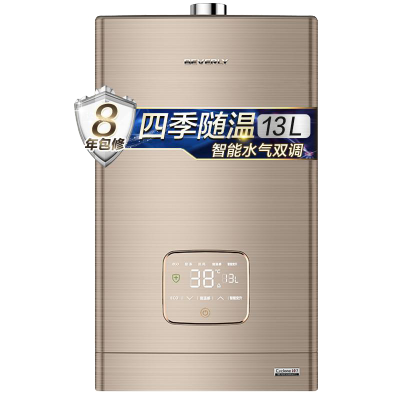 美的(Midea) 比佛利 燃气热水器家用 13L燃气热水器JSQ25-W1(天然气)高层抗风 四季随温感