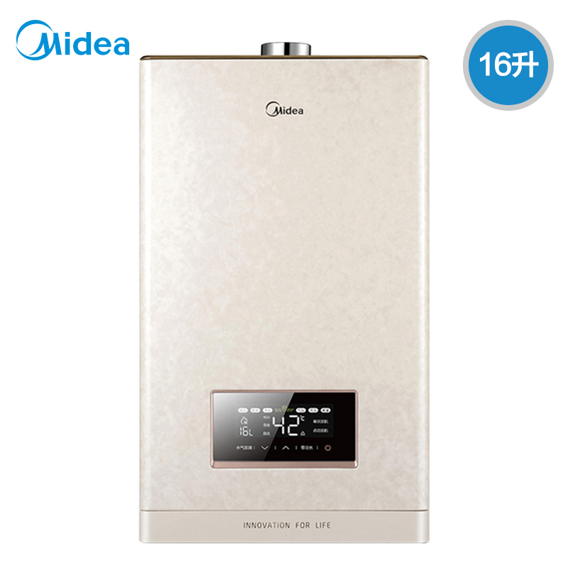 美的(Midea)16L家用 燃气热水器JSQ30-16HT5（T）玉瓷色 智能变升 六大防护 全新升级 零冷水技术