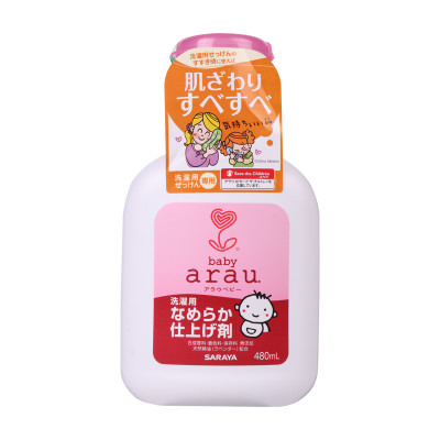 莎罗雅(SARAYA) 婴幼儿柔顺剂衣物专用洗涤柔软剂 480ml 有香味