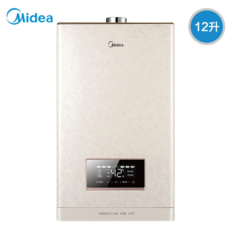 美的(Midea)12L 燃气热水器JSQ22-12HT5(T)玉瓷色 智能变升 六大防护 全新升级 零冷水技术