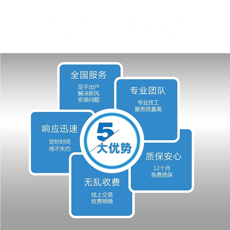 环都(HOLTOP)安装服务ERVQ-B150-1B1(金)/ERVQ-B150-1B1(白)