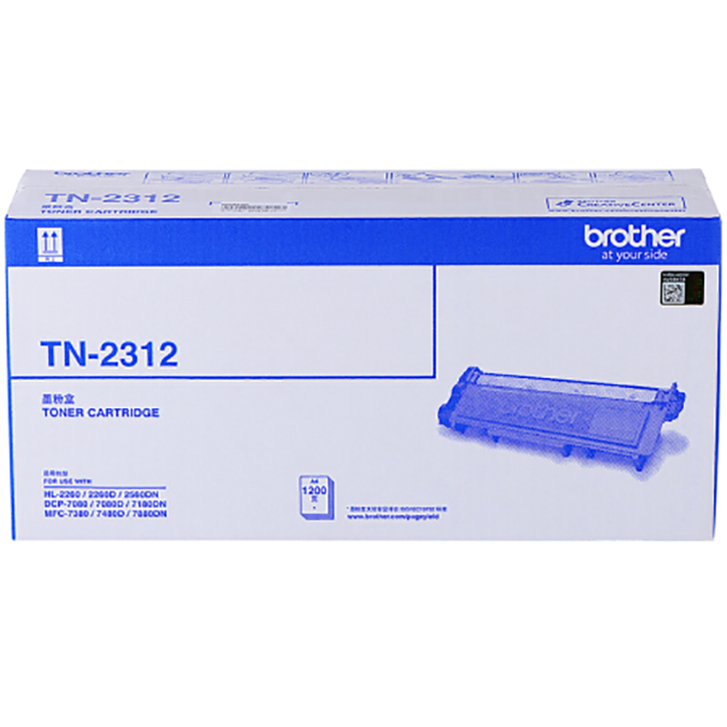 兄弟（brother）TN-2312 黑色墨粉盒（适用7380）