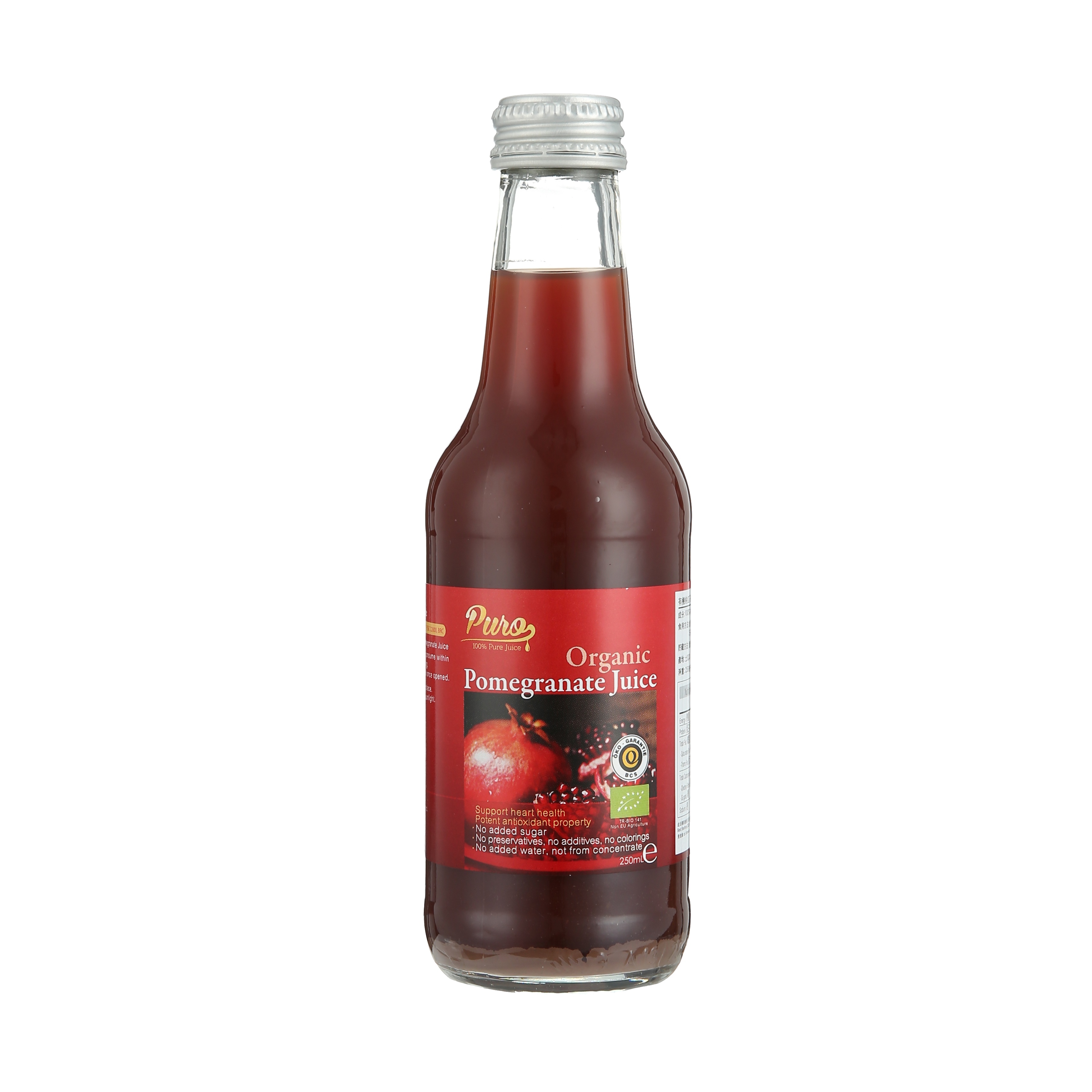 Puro百份百有機純紅石榴汁250ml