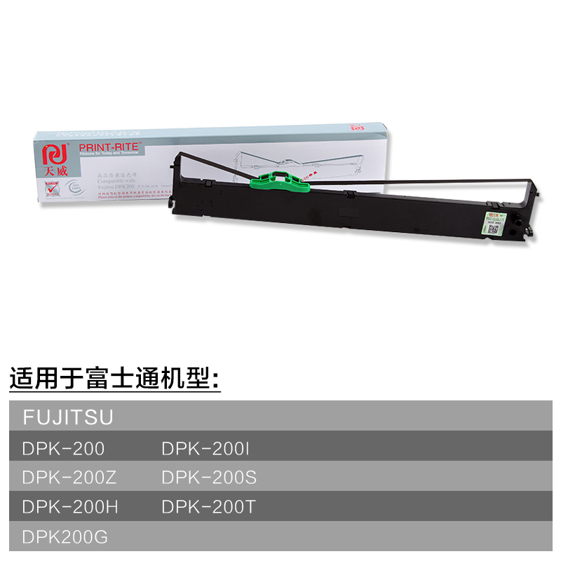 天威 适用富士通DPK200色带架 DPK200G 210 200Z 200G 200H 200I