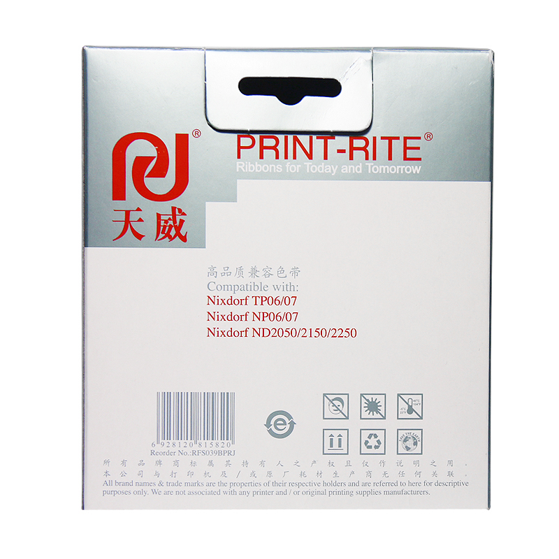 天威色带框适用Nixdorf TP06/07 NP06/07 ND2050/2150/2250色带架