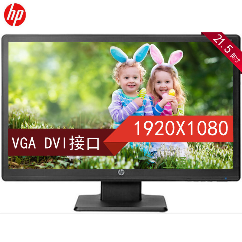 惠普(HP) v223 21.5英寸宽屏LED背光液晶显示器