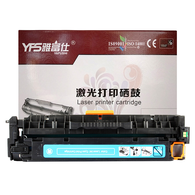 雅富仕-适用于HP-M252/M277 (CF402A) 黄色硒鼓带芯片