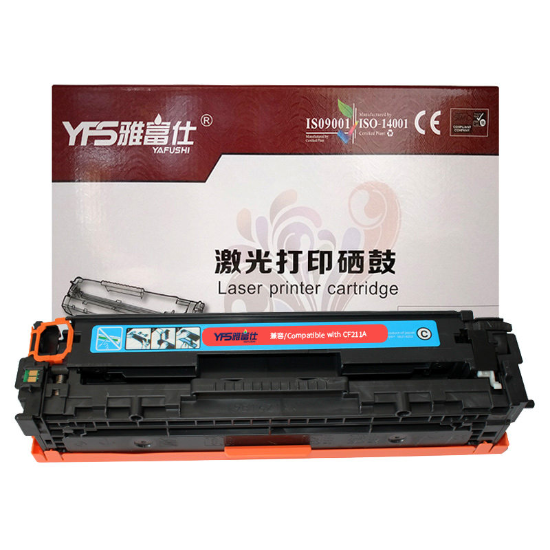 雅富仕-适用于HP-M251 (CF211A) 青色硒鼓带芯片