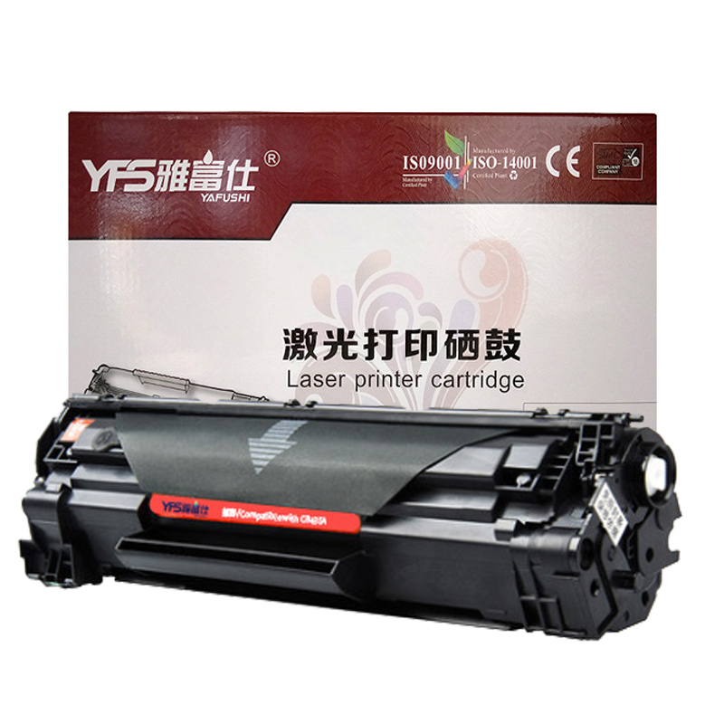 雅富仕-适用于CANON-3018(CRG912)/CB435A 黑色硒鼓带芯片