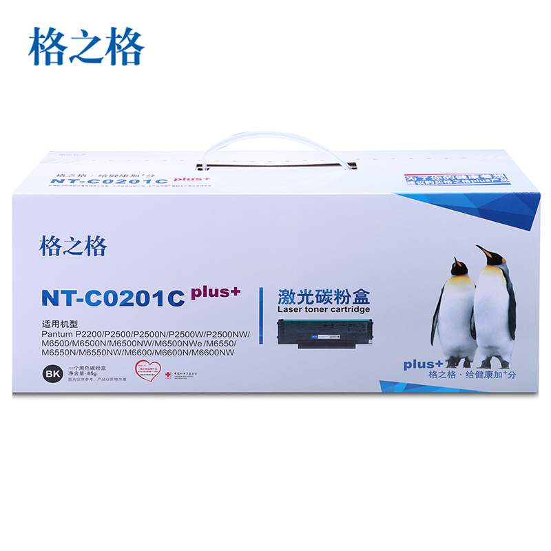 格之格PD-201硒鼓适用奔图P2500W P2500NW M6500N M6500NWE M6550N M6600NW